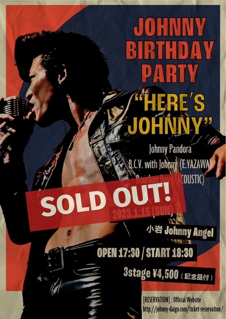Johnny’s Birthday
