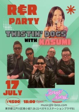 R&R PARTY Twistin Dogs with KASUMI